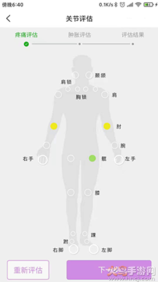 用药管理App：让按时服药变得简单