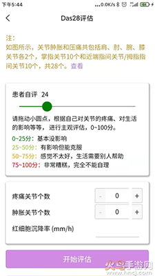 用药管理App：让按时服药变得简单