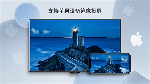 贝投屏App：家庭观影与游戏投屏神器