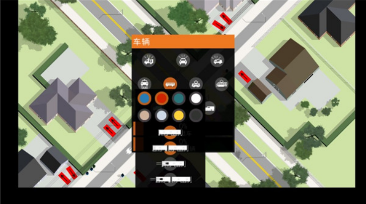 交叉口指挥官1.21.3最新版下载 - 休闲益智安卓游戏