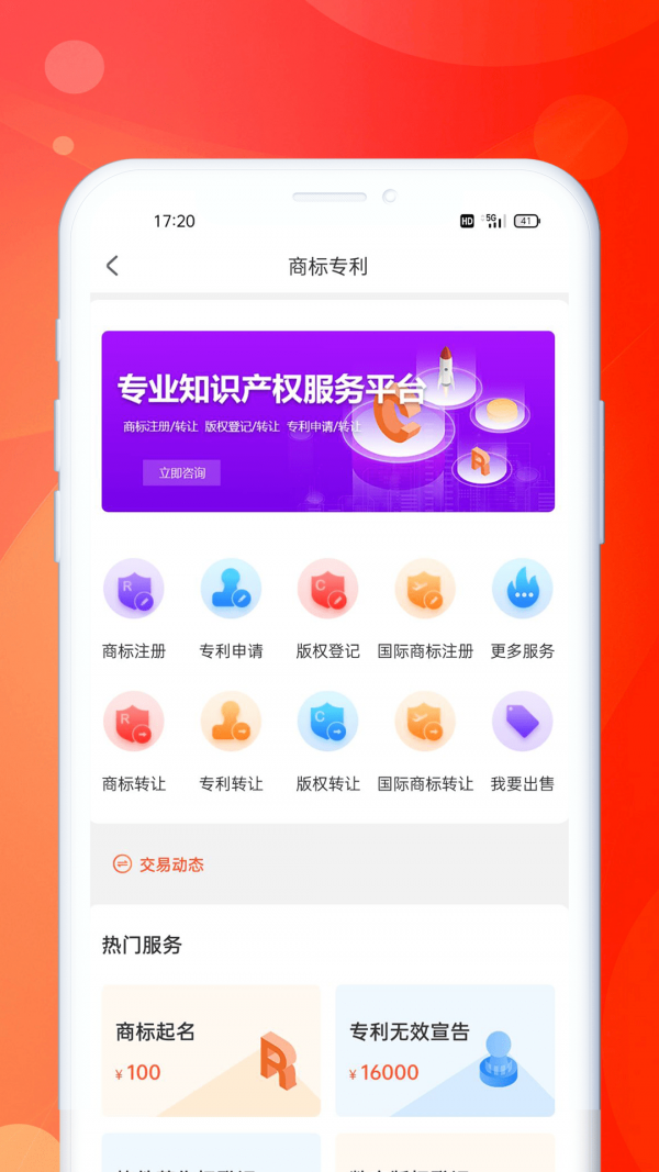 企米米APP：一站式企业管理助手