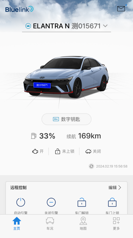 Bluelink app下载 - 现代汽车远程车辆控制应用程序