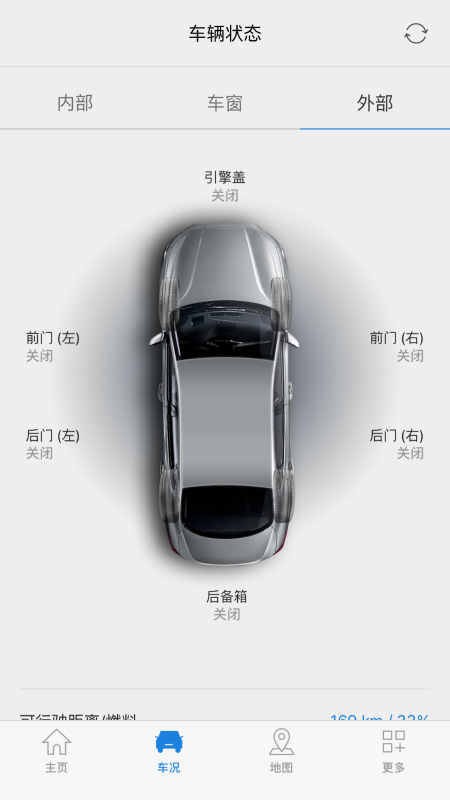 Bluelink app下载 - 现代汽车远程车辆控制应用程序