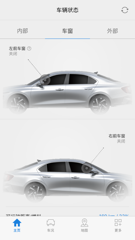 Bluelink app下载 - 现代汽车远程车辆控制应用程序