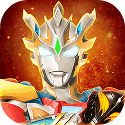 奥特曼宇宙英雄 - 实时对决点燃战斗激情