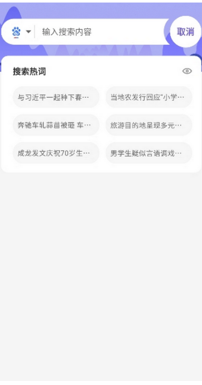 全速浏览器下载安装 - Android手机极速上网体验