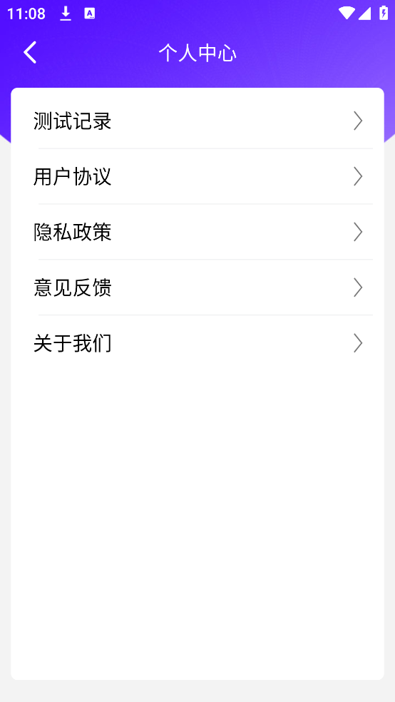 网络随行app：全面的移动网络诊断与测试工具