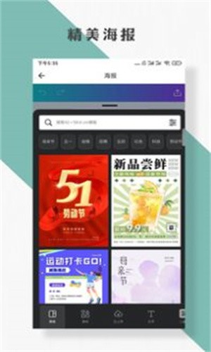 免费抠图P图编辑工具：打造理想图片效果
