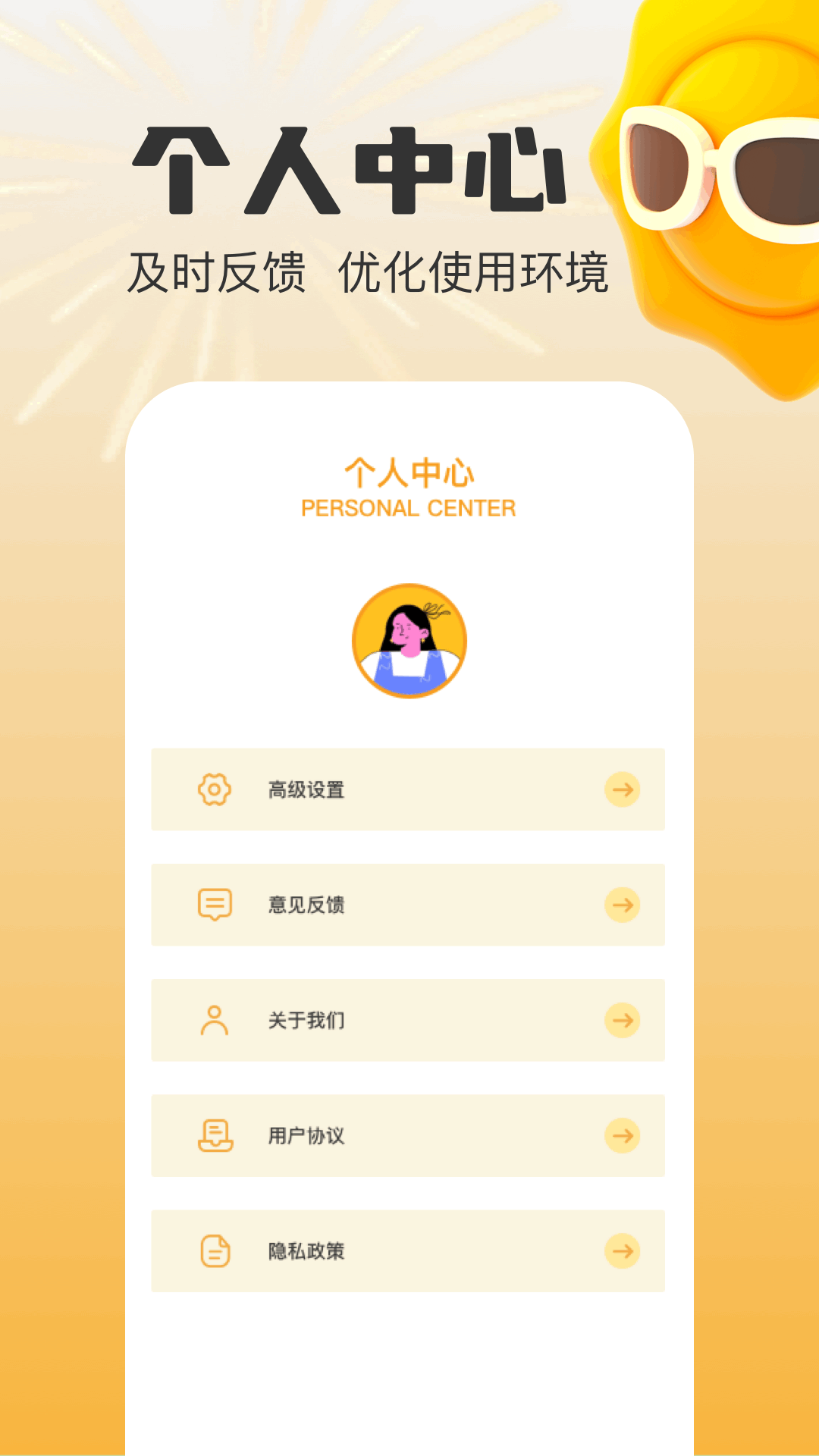 mauns编辑app：全面满足你的摄影修图需求