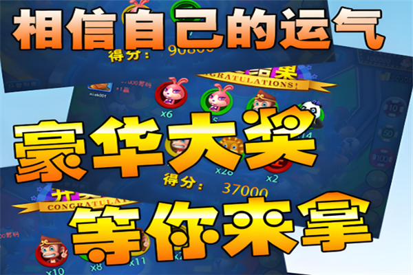森林舞会六狮王朝最新版下载：安全防作弊，丰富倍率设定