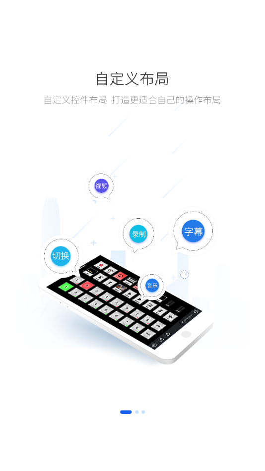 雷特键盘app：个性化定制，打造专属手机快捷键