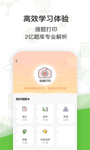 啵哩：打造您的生活实用工具