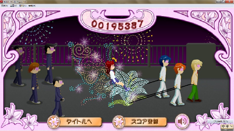 电眼美少女安卓版下载及安装教程