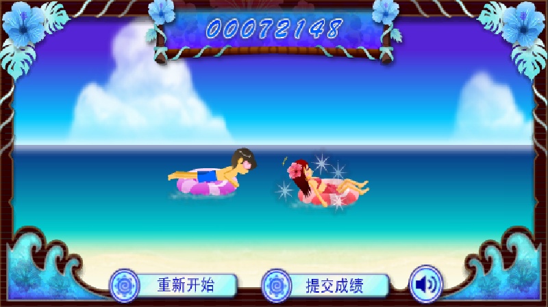 电眼美少女安卓版下载及安装教程