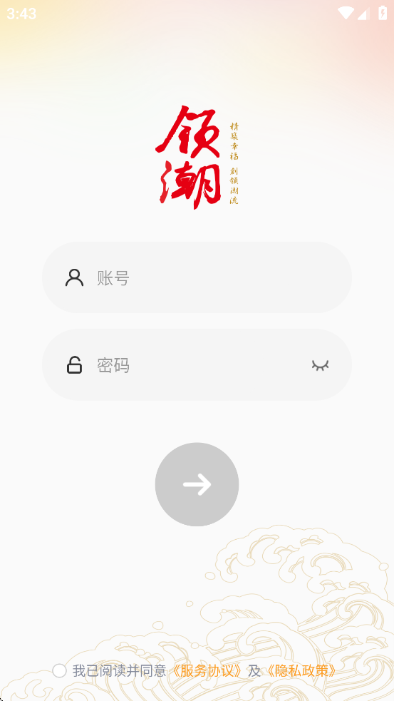 优你管家官方下载最新版 - 简化办公流程，提升服务质量