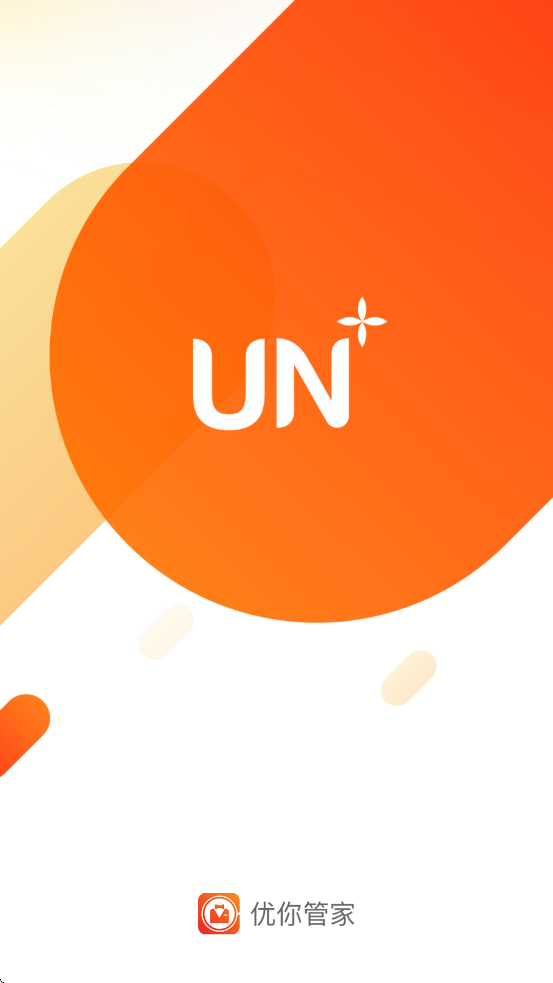 优你管家官方下载最新版 - 简化办公流程，提升服务质量