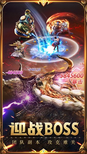 完美释厄传 - Android经典传奇下载