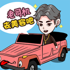 美容也疯狂：放置模拟经营游戏下载