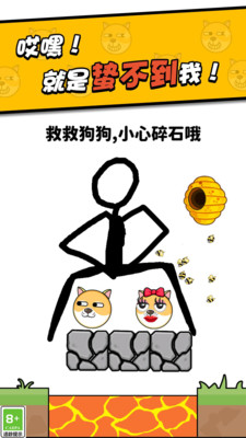 我画线超无敌：挑战你的逻辑思维与策略规划