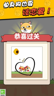 我画线超无敌：挑战你的逻辑思维与策略规划