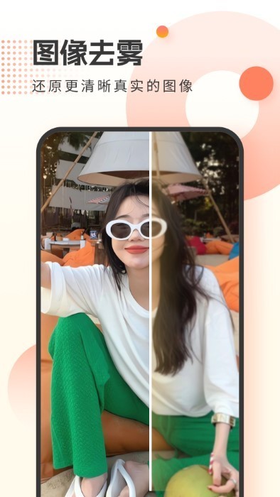 霜月相机app：提升拍照技艺的影视级应用
