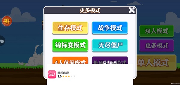 疯狂火柴人下载安装 - Android动作格斗游戏