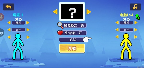 疯狂火柴人下载安装 - Android动作格斗游戏