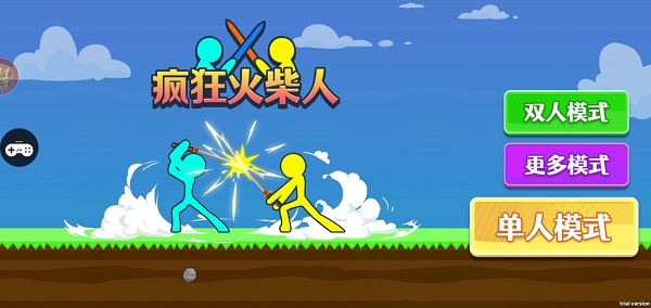 疯狂火柴人下载安装 - Android动作格斗游戏