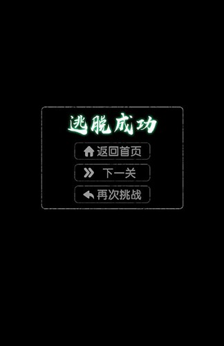 《诡异往事》恐怖冒险解密游戏下载 - 沉浸江浙民俗与悬疑解谜