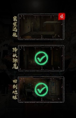 《诡异往事》恐怖冒险解密游戏下载 - 沉浸江浙民俗与悬疑解谜