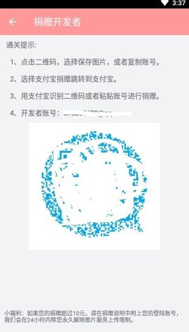 兔区晋江 - 优质小说漫画资源，一键下载阅读