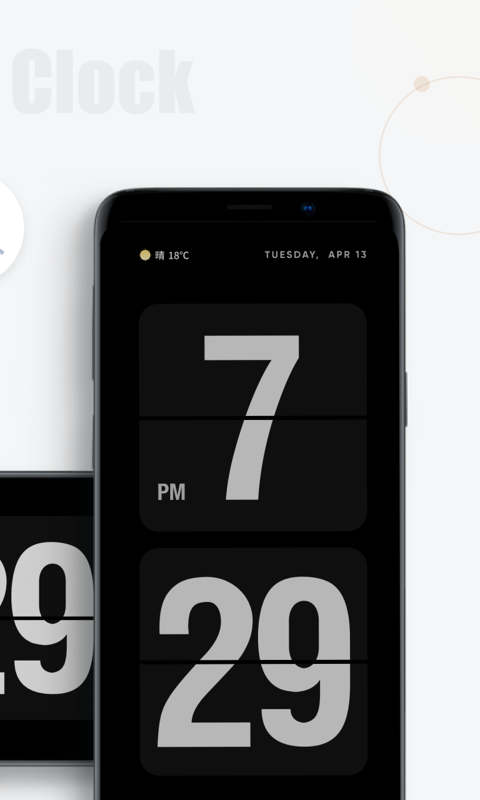 下载翻页时钟app，享受高效生活服务