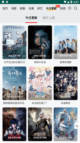 Freeok官方版 - 同步更新热门影视，打造影院级追剧体验