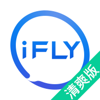 讯飞输入法清爽版华为定制：高效纯净的输入体验