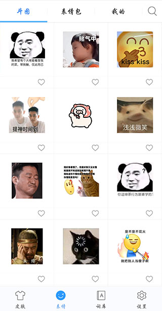 讯飞输入法清爽版华为定制：高效纯净的输入体验