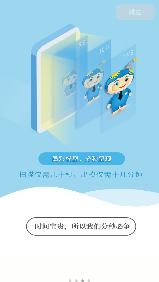 易模App：VIP收费模式及高效办公体验