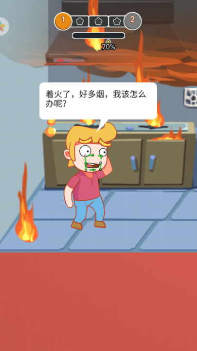 涂鸦环游世界游戏下载及玩法介绍