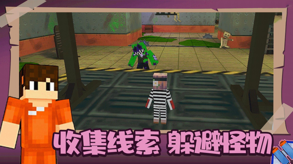 我的像素世界2免费中文版下载 - Android休闲益智游戏