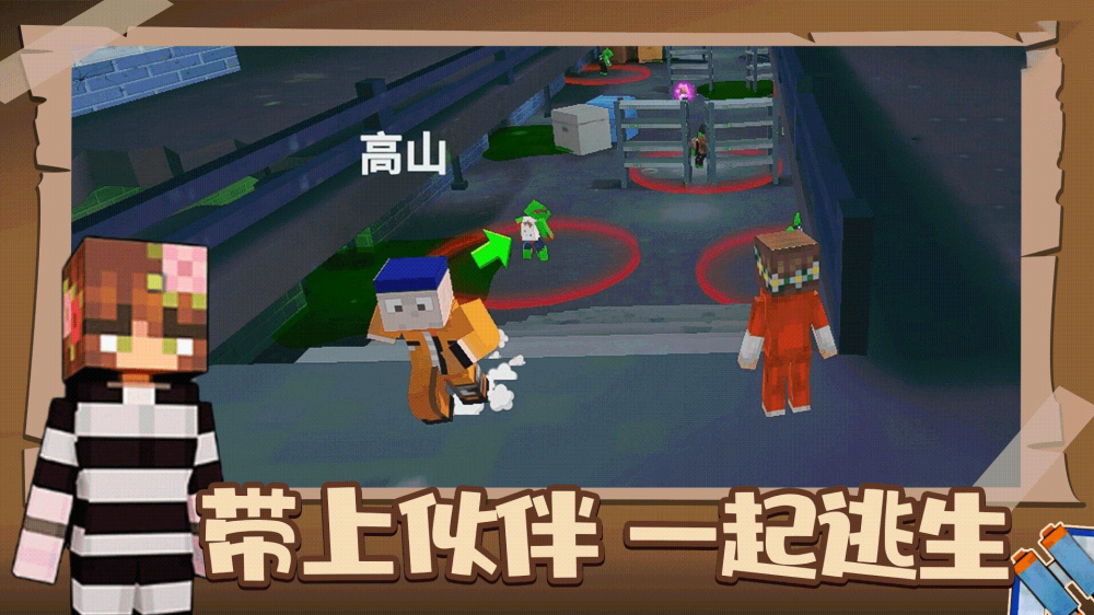 我的像素世界2免费中文版下载 - Android休闲益智游戏