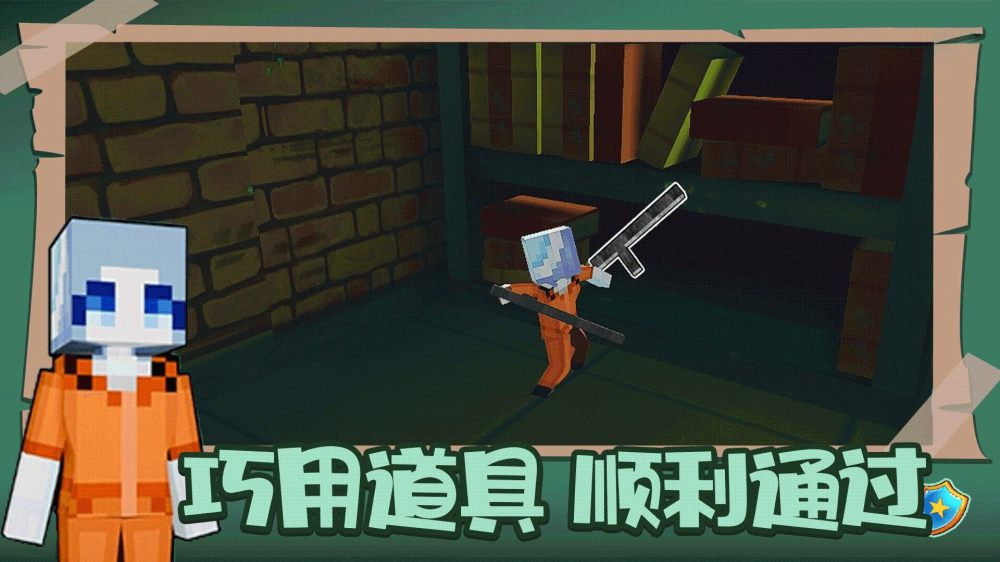 我的像素世界2免费中文版下载 - Android休闲益智游戏