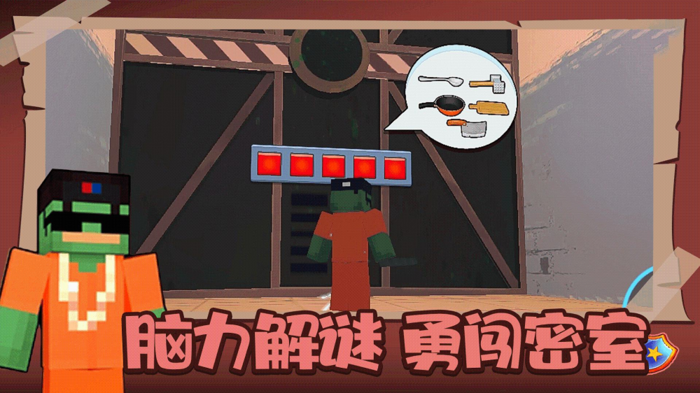 我的像素世界2免费中文版下载 - Android休闲益智游戏