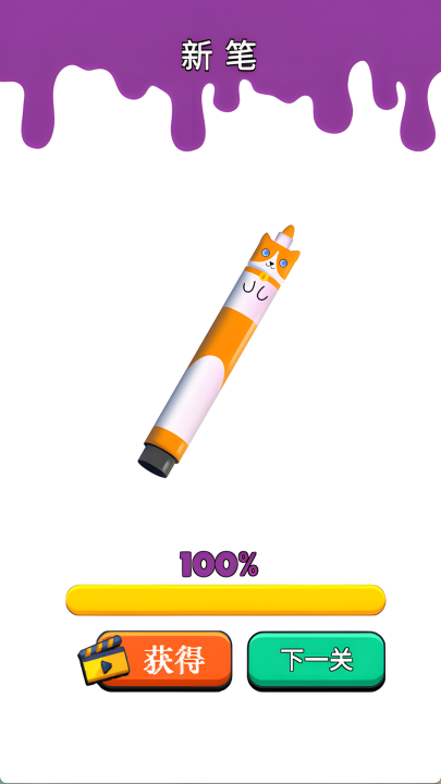 简单愉悦的涂色体验：下载我是涂色小画家游戏