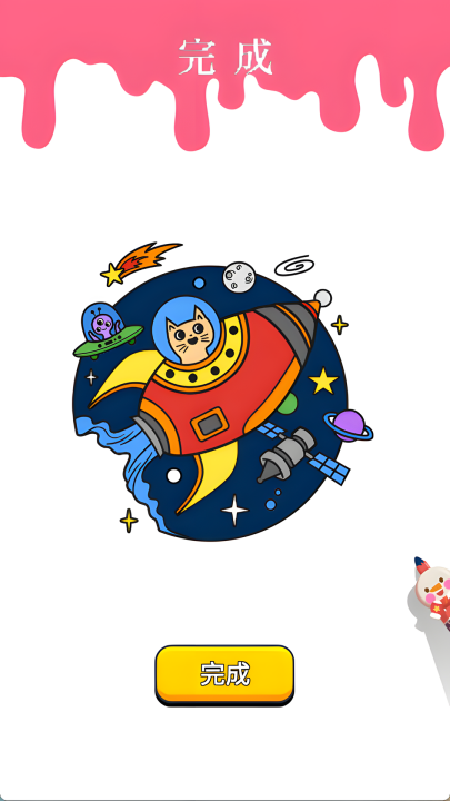 简单愉悦的涂色体验：下载我是涂色小画家游戏