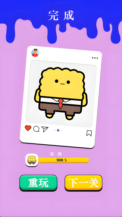简单愉悦的涂色体验：下载我是涂色小画家游戏