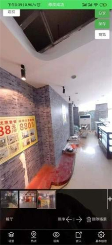 百宝装 - 周边优质装修资源下载