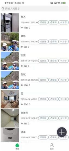 百宝装 - 周边优质装修资源下载