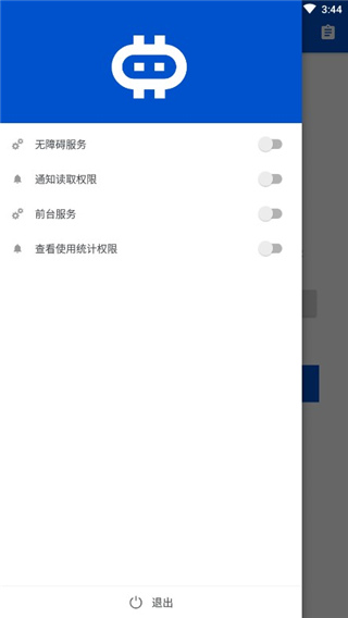 Hamibot：一键操作，让Android自动化任务更快捷