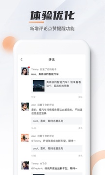 上汽名爵MG Live互联软件：手机控车新体验