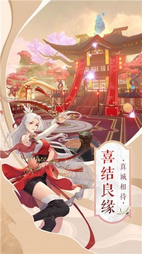 下载《乱世长生诀》安卓仙侠手游，开启修仙之旅