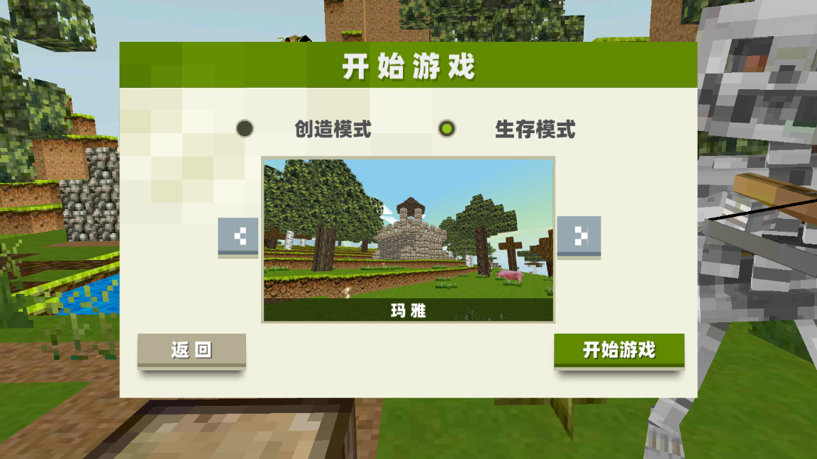 沙盒像素英雄游戏：个性化设置与策略闯关